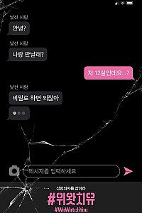 스크린샷