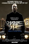 스크린샷