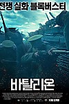 스크린샷