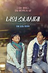 스크린샷