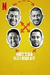 스크린샷
