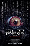 스크린샷