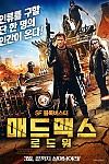 스크린샷