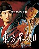 https://www.namu02.shop/data/file/movie/thumb-17199757963067_80x100.jpg
