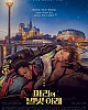 https://www.namu02.shop/data/file/movie/thumb-17204005348299_80x100.jpg