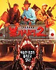 https://www.namu02.shop/data/file/movie/thumb-17204077840414_80x100.jpg