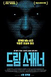 스크린샷