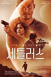 스크린샷