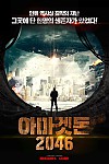 스크린샷