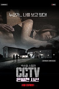 스크린샷