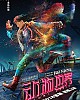 https://www.namu02.shop/data/file/movie/thumb-17240536875908_80x100.jpg