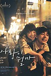 스크린샷
