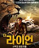 https://www.namu02.shop/data/file/movie/thumb-1724427314812_80x100.jpg