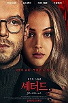 스크린샷