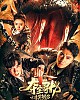 https://www.namu02.shop/data/file/movie/thumb-17253555371473_80x100.jpg