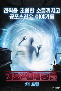 스크린샷