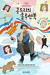 스크린샷