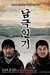 스크린샷