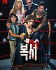 https://www.namu02.shop/data/file/movie/thumb-17262195703752_80x100.jpg