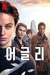 스크린샷