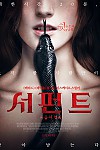 스크린샷