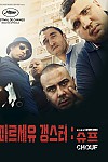 스크린샷
