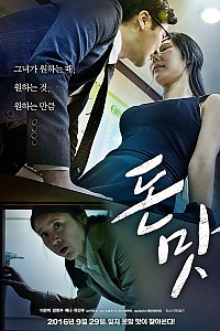 스크린샷