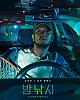 https://www.namu02.shop/data/file/movie/thumb-17273426115468_80x100.jpg
