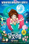 스크린샷