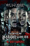 스크린샷