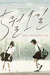 스크린샷