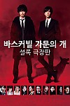 스크린샷