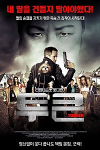 스크린샷