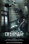 스크린샷