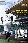 스크린샷