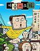 https://www.namu02.shop/data/file/movie/thumb-17312414617116_80x100.jpg