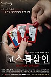 스크린샷
