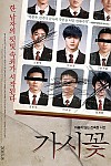 스크린샷
