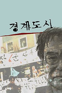 스크린샷
