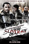 스크린샷