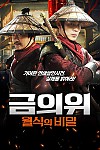 스크린샷