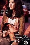 스크린샷