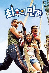 스크린샷
