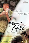 스크린샷
