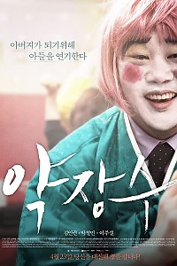스크린샷