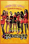 스크린샷