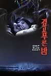 스크린샷