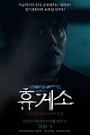 스크린샷