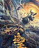 https://www.namu02.shop/data/file/movie/thumb-17414388997896_80x100.jpg