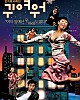 https://www.namu02.shop/data/file/movie/thumb-17458979384733_80x100.jpg